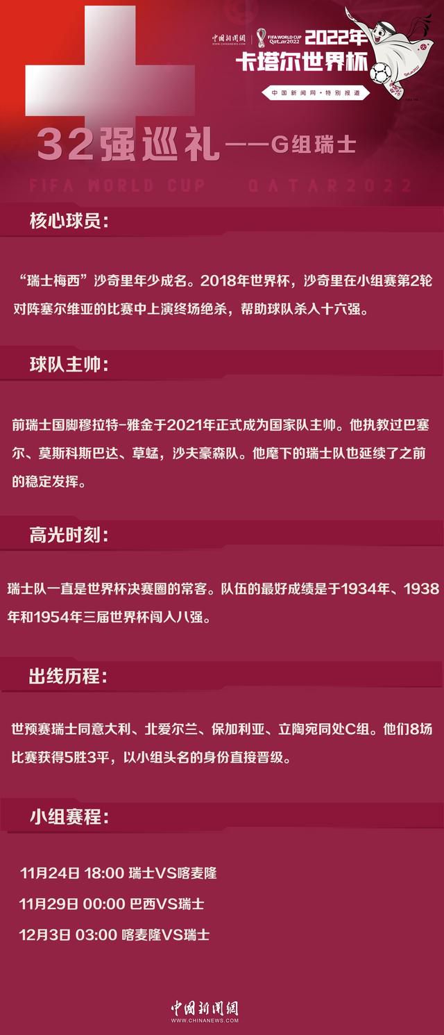 第24分钟，贝林厄姆得球转身直塞，罗德里戈单刀球机会被出击的鲁伊-席尔瓦没收，这球边裁也举旗示意罗德里戈越位了。